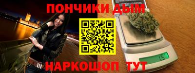 бутик Волгодонск