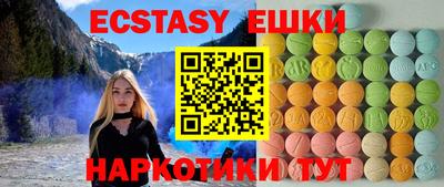 эйфоретик Беслан