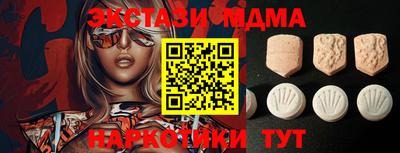 амф Берёзовский