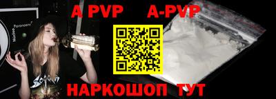 эйфоретик Волжский