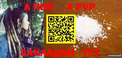 эйфоретик Беслан