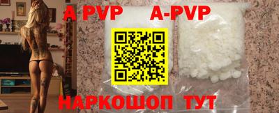 амф Берёзовский