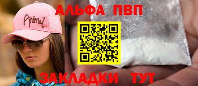 прущий лед Бийск