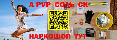 эйфоретик Беслан