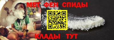 прущий лед Бийск