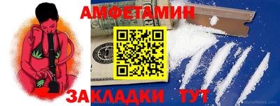 эйфоретик Беслан