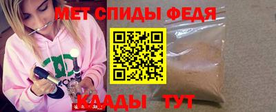 прущий лед Бийск