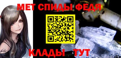 амф Берёзовский