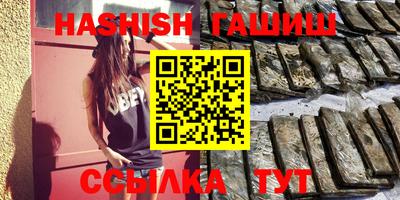 бутик Волгодонск