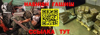 эйфоретик Волжский