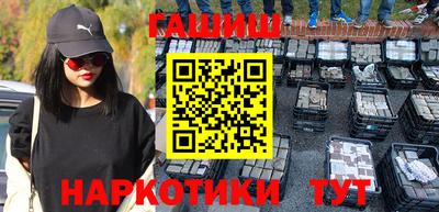 прущий лед Бийск
