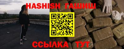 эйфоретик Волжский