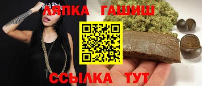 прущий лед Бийск