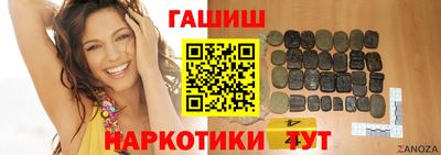 бутик Волгодонск