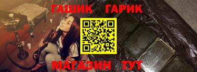 прущий лед Бийск