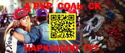 эйфоретик Волжский