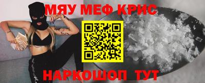 амф Берёзовский
