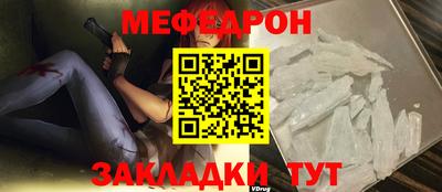 эйфоретик Беслан