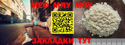 эйфоретик Волжский