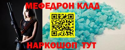 эйфоретик Волжский