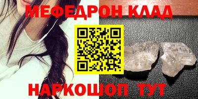 бутик Волгодонск