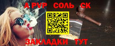 эйфоретик Беслан