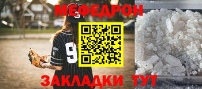 амф Берёзовский