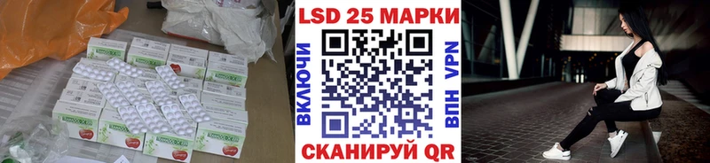 LSD-25 экстази кислота  Воскресенск 