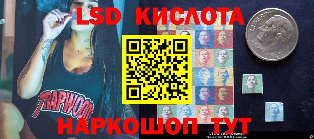 Воскресенск  LSD-25 экстази кислота  Вход с VPN  KRAKEN как зайти  LSD-25 экстази кислота 