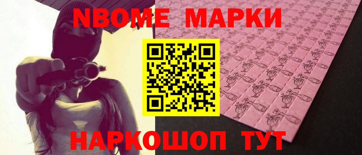 ЛСД экстази кислота Воскресенск