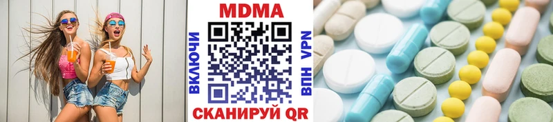 закладка  Воскресенск  МДМА кристаллы 