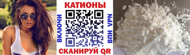МЕФ кристаллы  Воскресенск 