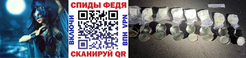 МЕТАМФЕТАМИН пудра Воскресенск