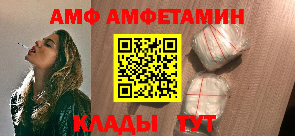 Метамфетамин Декстрометамфетамин 99.9% Воскресенск
