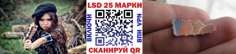 Марки 25I-NBOMe 1,5мг  mega сайт  Воскресенск  где купить наркоту 