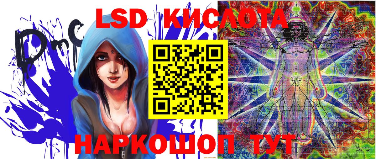 Воскресенск  Марки NBOMe 1,5мг  Вход с VPN 