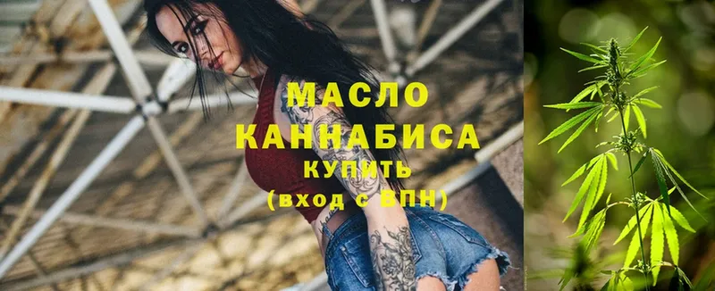 Дистиллят ТГК Wax  MEGA как зайти  Воскресенск 