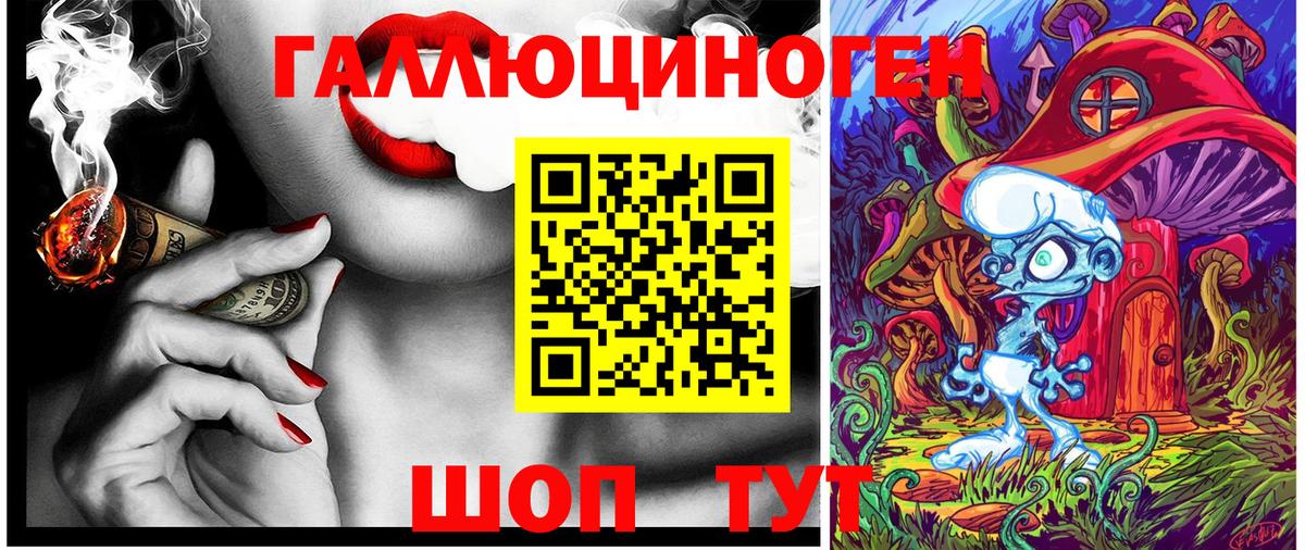 Галлюциногенные грибы мухоморы  как найти закладки  Воскресенск 