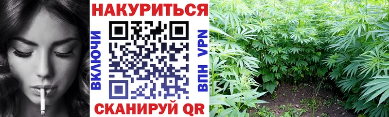 Канабис AK-47 Воскресенск
