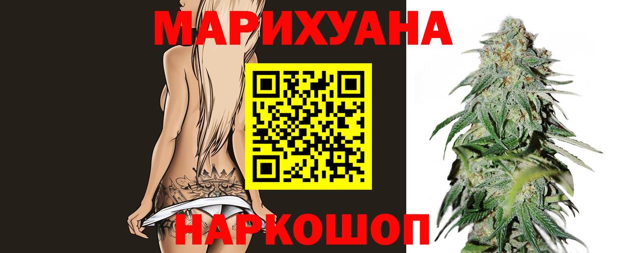 Шишки марихуана MAZAR Воскресенск