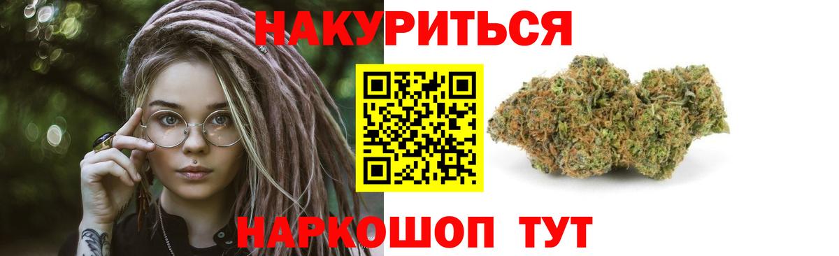 Шишки марихуана тримм  Бошки марихуана марихуана  Воскресенск  Вход с VPN  Каннабис ГИДРОПОН  Каннабис Ganja 