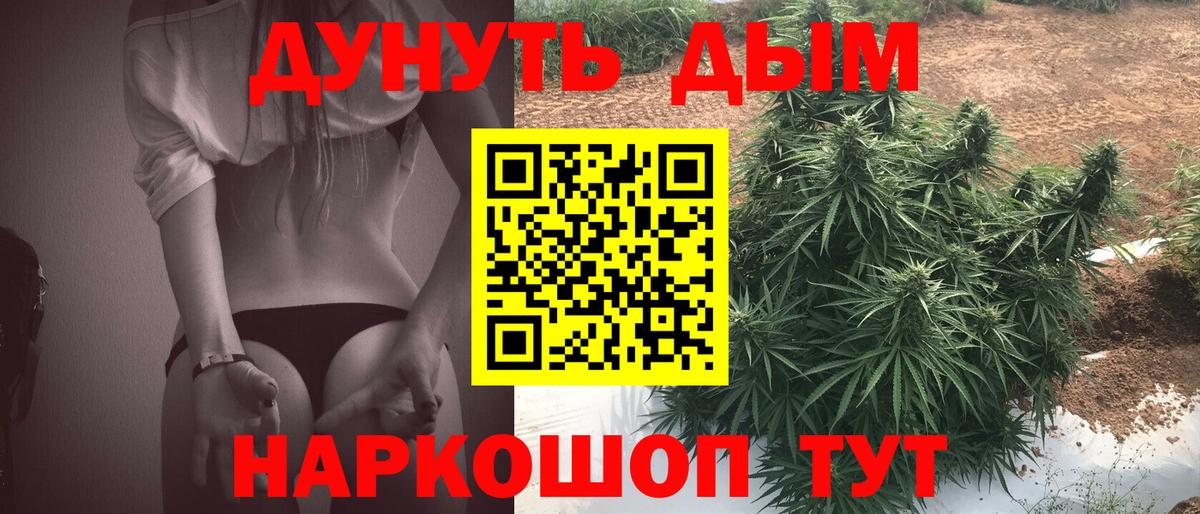 Alpha-PVP СОЛЬ   МЕФ   Гашиш  МАРИХУАНА  МЕТАМФЕТАМИН  Воскресенск  COCAIN 